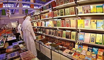 Sharjah International Book Fair